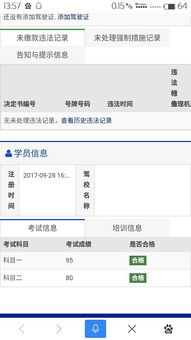 如何详细解读第二签中签的寓意？