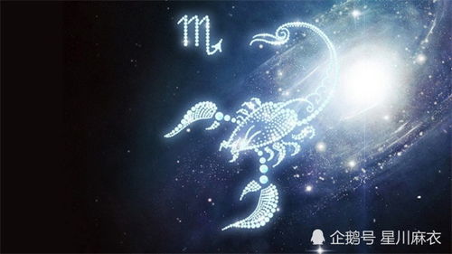 天蝎座：我爱你，但我要先折磨你