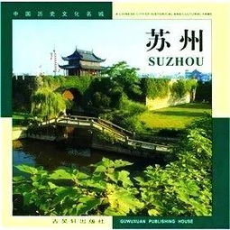 春日鹤伴山门票多少钱，如何开启一场寻幽探秘之旅？