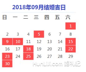 2025年7月婚嫁黄道吉日大盘点
