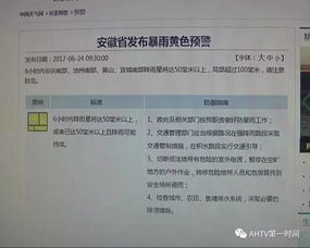 三、  常见困难办应对步骤：见招拆招