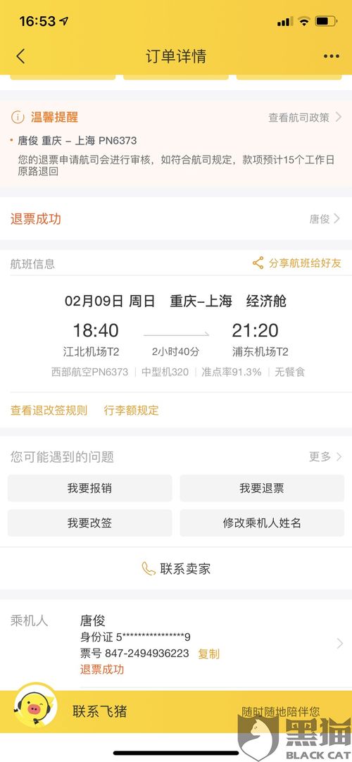 上海必打卡景点大吐槽