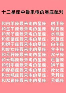 金牛女：务实可靠的另一半