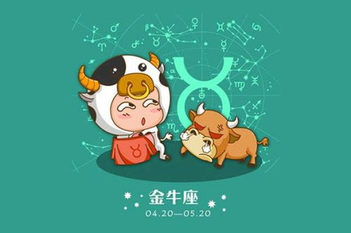 当倔牛遇上野马：金牛男VS射手女的虐恋全记录