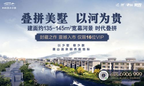 #1 传统手工艺坊 + 电子音乐现场