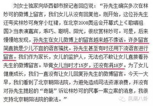先说结论再说杂乱 关于一九九九年二月十四号诞生的人在二零二三年到底几岁的各种说法我真实的已经不想再算了