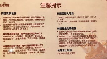 实用攻略：怎样利用良好优惠券与打折信息？迅速把握住每一次省钱机会！