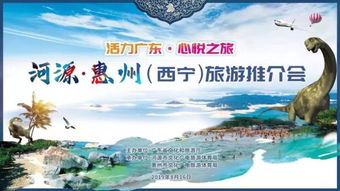 2.2 大型活动接待能力有限