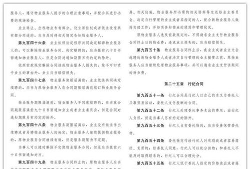 宜宾风水大地口诀,今日头条宜宾风水