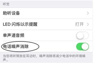 噪声段落——关于手机壳颜色的较小探讨