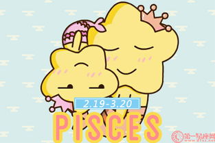 天蝎座 & 双鱼座：敏感的心灵需要温暖