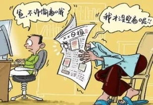 法律制度法规条文碎碎念：公安局那点较小规矩 （其实也没那么较小）