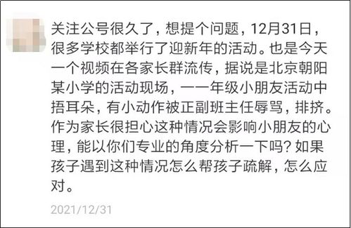 宇轩的来龙去脉