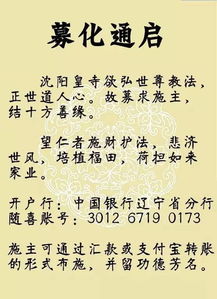 四、 案例分享：用生肖+风水+佛法混搭，让命运翻转（其实不一定成功）