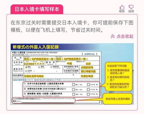 避开高峰的智慧：时间就是金钱