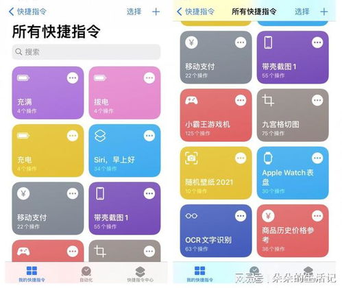 三、输入信息——别忘了填对地点和时区！不然你的上升星座会跑去火星啦🚀🚀🚀