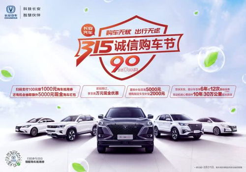 春风那个吹啊吹，买车就要看黄历