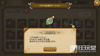 独家秘籍：如何像黑客一样破解门票系统