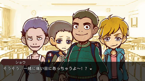 网瘾：一场十二地支与星盘交织的劫难？