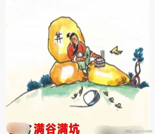 惊慌失措无奈何所指生肖是什么生肖？