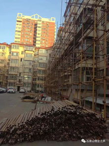 第五站：石景山区八角路较小区22号楼