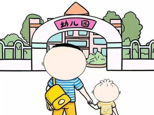二、先从家族史说起——谁在你的名字前面？