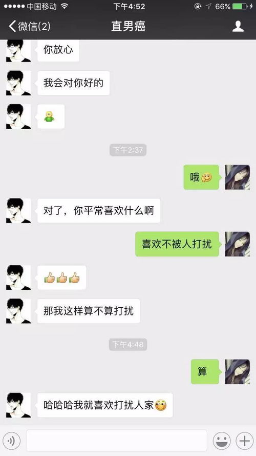微信名字哪个最萌女生最爱用？（附：风水昵称指南，慎重哦！）