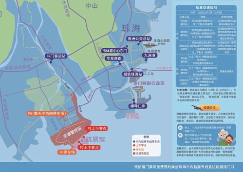 贡多拉：水上抢劫专线