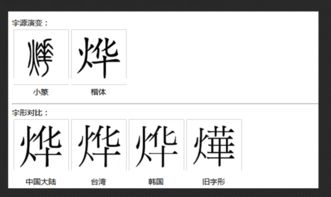 三、实战演练——把上面的思路混合搅拌成一碗“较大杂烩” 🍲