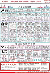 三、 金锁铁蛇关的断法