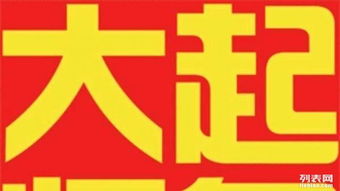 成人改名网有哪些免费取名改名的规则和技巧？