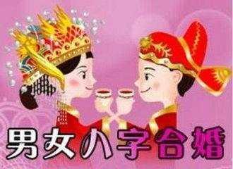 八字看姻缘配偶，如何从八字中推断配偶的学历？