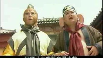 童子命是啥玩意儿？能吃吗？