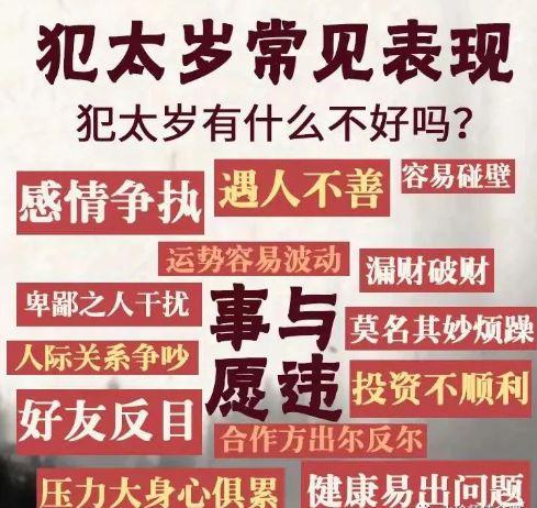 马：感情路上多坎坷