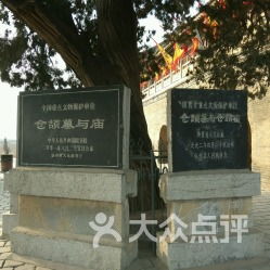 门票价格让人想骂街