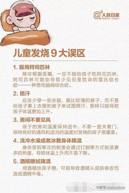 2026年黄历说这天出生的要倒霉？