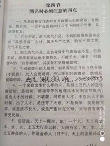 邓姓女宝名：谁最“喜庆”？