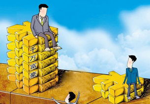 什么样的八字特征预示着富翁命，什么样的八字特征属于下等命？