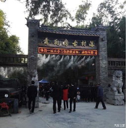 徒步探险