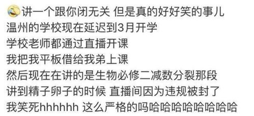 啊！那些神神叨叨的风水佬