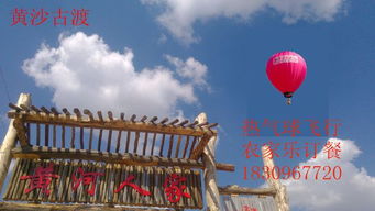 自驾惊魂记