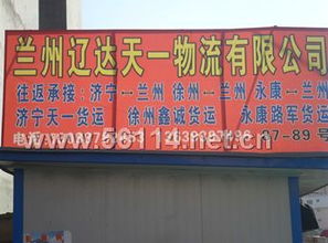 兰州起名算命靠谱吗？这家线下算命门店真的准确吗？