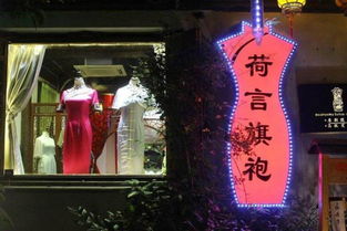 3. 荷叶粉蒸肉：苏式佳肴的独特韵味