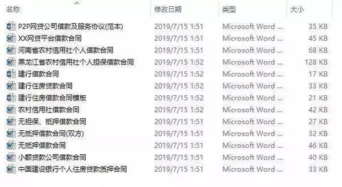 2026年8月黄道吉日是哪天？哪个日子适合签协议？