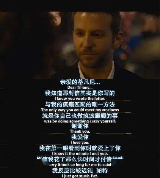 黎晚晴的婚姻