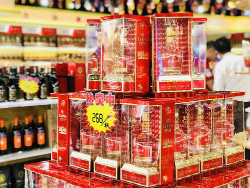 酒水出售,卖酒水的公司起名