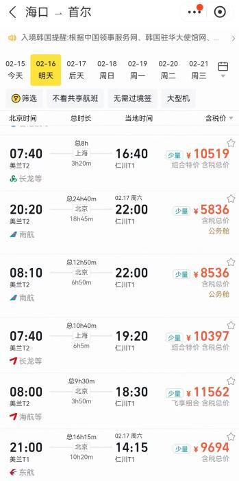 为什么选择青岛？