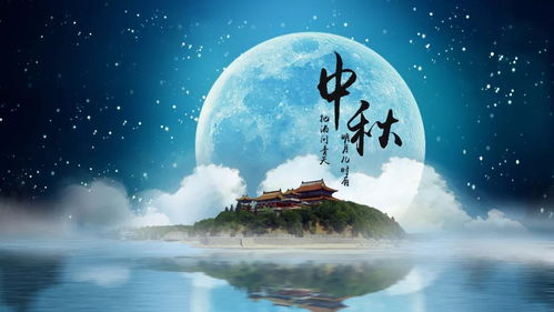 风水与月亮的私语