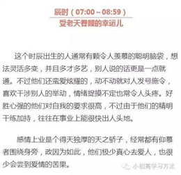 命运与性格的依测性，真的能如此轻易地让运气爆表不停人生轨迹吗？