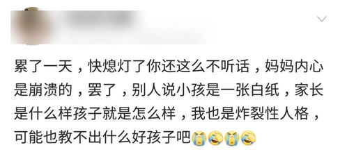 双子女的心声：求求你们放过我吧！